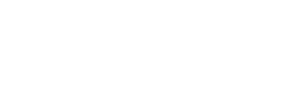 南阳市卧龙区聚柚废旧品回收店